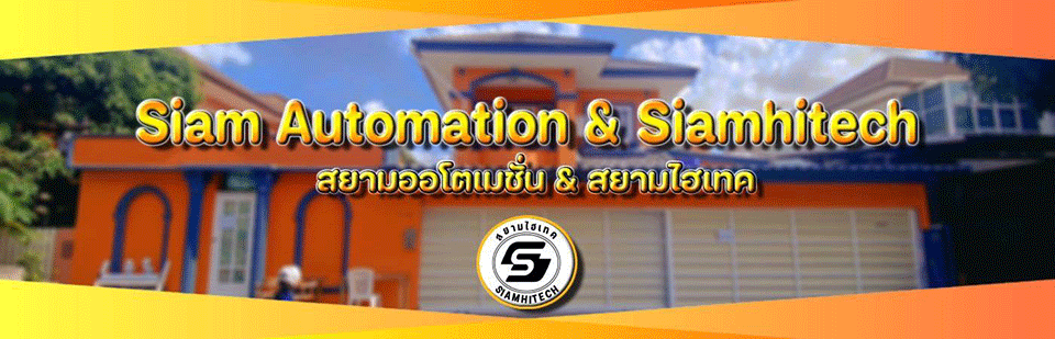 header siamhitech header siamhitech